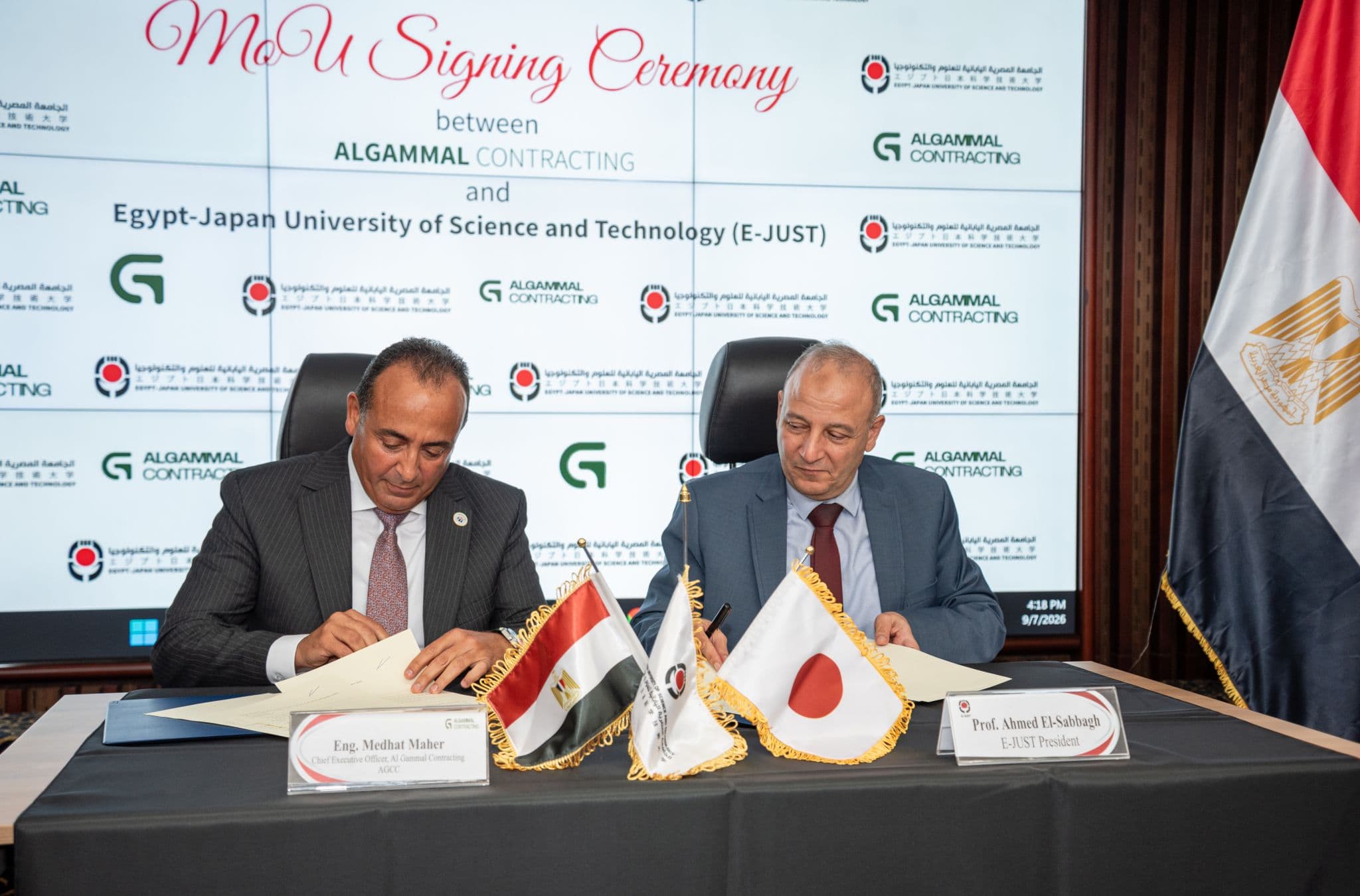 AlGammal Contracting Signs MoU with Egypt-Japan University of Science and Technology for the Tamayouz 2026 Summer Training Program